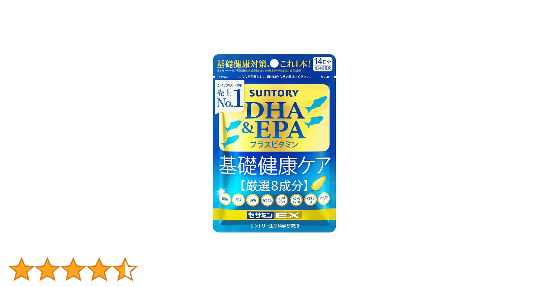 Amazon | サントリー DHA&EPA＋セサミンEX オメガ3脂肪酸 DHA